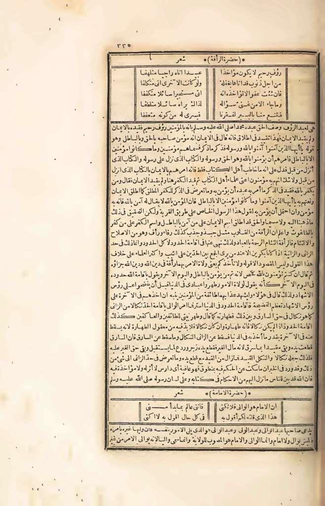 futmak.com - الصفحة 335 - من الجزء الرابع من طبعة بولاق الأولى